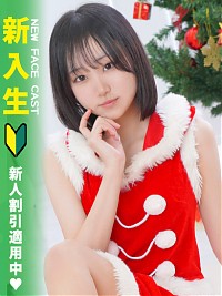 池袋ホテヘル風俗【MARIA女学館】りん