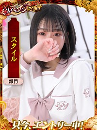 池袋ホテヘル風俗【MARIA女学館】さな
