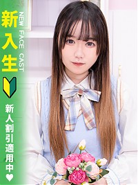 池袋ホテヘル風俗【MARIA女学館】ももこ