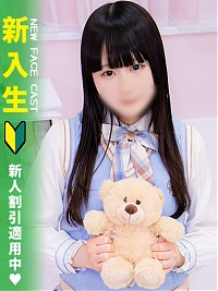池袋ホテヘル風俗【MARIA女学館】せな