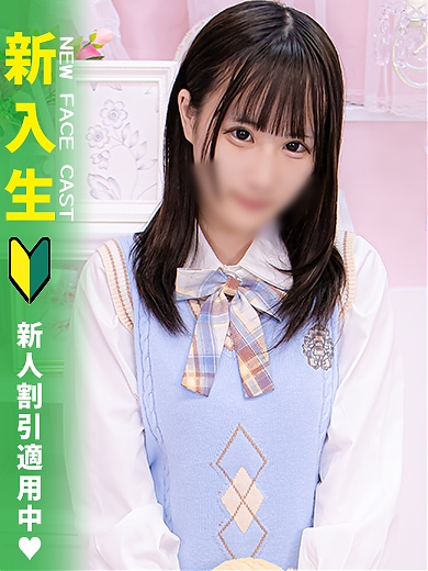 すずね