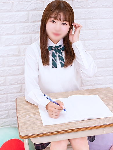 えま