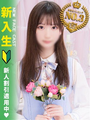 いろは