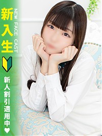 池袋ホテヘル風俗【MARIA女学館】あんな