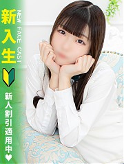 池袋ホテヘル風俗【MARIA女学館】あんな