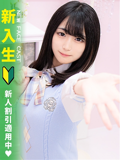 れむ