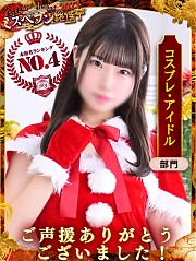 池袋ホテヘル風俗【MARIA女学館】もも
