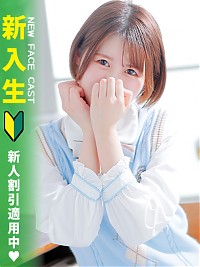 池袋ホテヘル風俗【MARIA女学館】いと