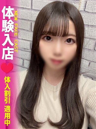 うた