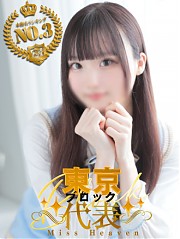 池袋ホテヘル風俗【MARIA女学館】いろは