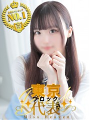池袋ホテヘル風俗【MARIA女学館】いろは