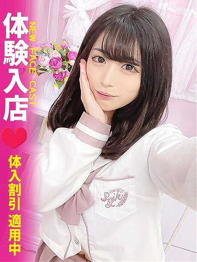 れむ