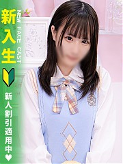 池袋ホテヘル風俗【MARIA女学館】すずね