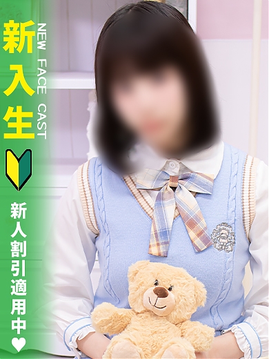 まな