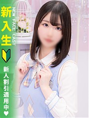 池袋ホテヘル風俗【MARIA女学館】さや