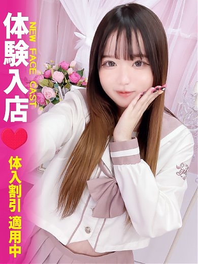 ももこ