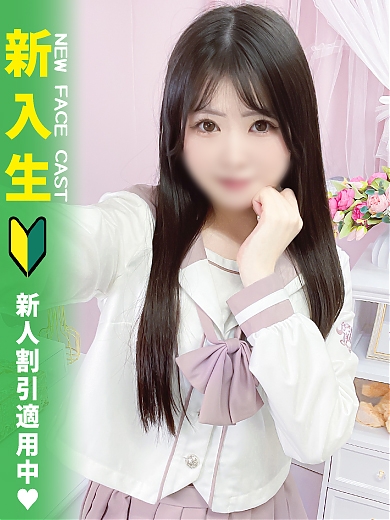 りな