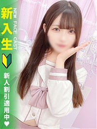 池袋ホテヘル風俗【MARIA女学館】りんか