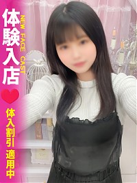 池袋ホテヘル風俗【MARIA女学館】えみ