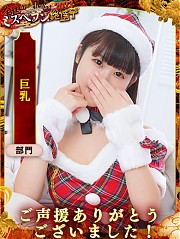 池袋ホテヘル風俗【MARIA女学館】ちはる