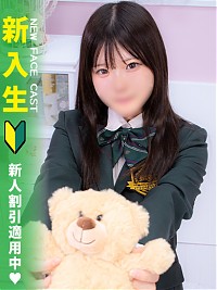 池袋ホテヘル風俗【MARIA女学館】もか