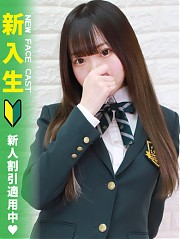 池袋ホテヘル風俗【MARIA女学館】める
