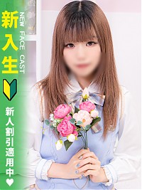 池袋ホテヘル風俗【MARIA女学館】みづき