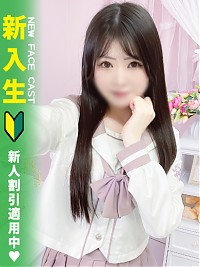 池袋ホテヘル風俗【MARIA女学館】りな