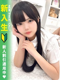 池袋ホテヘル風俗【MARIA女学館】ゆあ