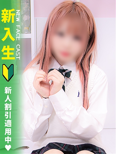 れあ