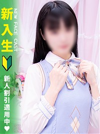 池袋ホテヘル風俗【MARIA女学館】りん