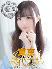 池袋ホテヘル風俗【MARIA女学館】いろは