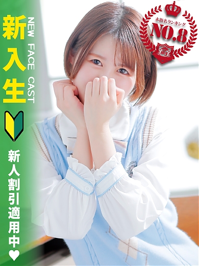 いと