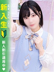 池袋ホテヘル風俗【MARIA女学館】なぎさ