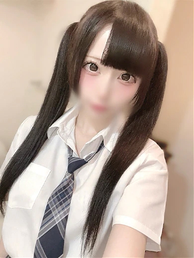 める