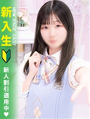 池袋ホテヘル風俗【MARIA女学館】はな