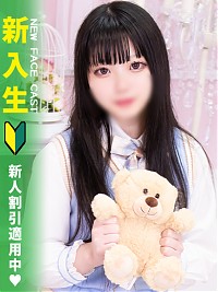 池袋ホテヘル風俗【MARIA女学館】ななせ