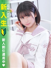 池袋ホテヘル風俗【MARIA女学館】えな