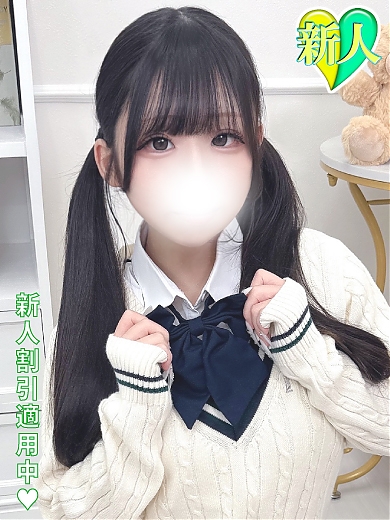 てん