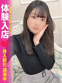 池袋ホテヘル風俗【MARIA女学館】さりな