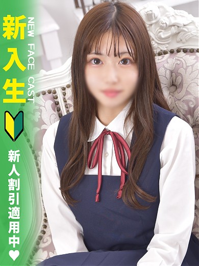 れな