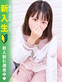 池袋ホテヘル風俗【MARIA女学館】みいな