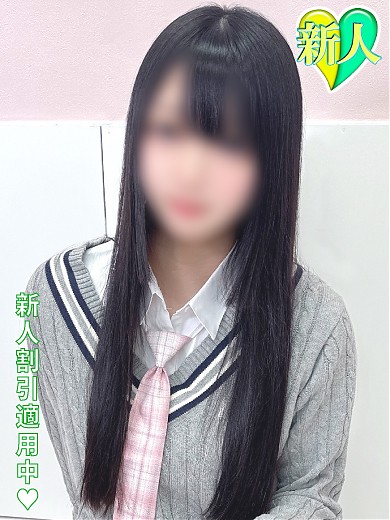 すい
