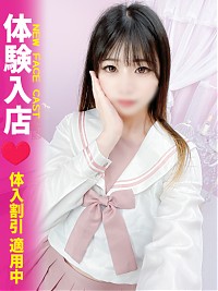 池袋ホテヘル風俗【MARIA女学館】ほのか