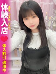 池袋ホテヘル風俗【MARIA女学館】えみ